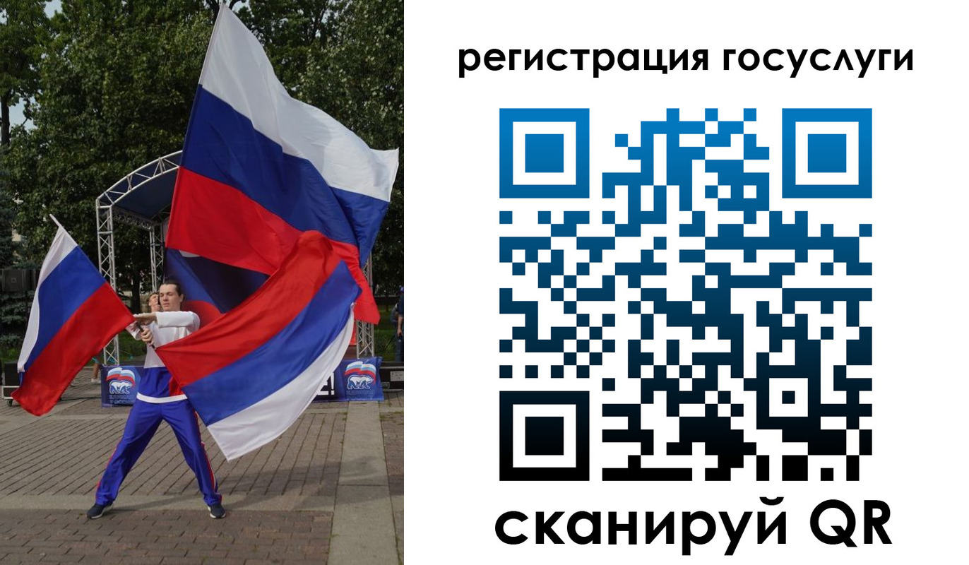 прописка ребенка в Берёзовском
