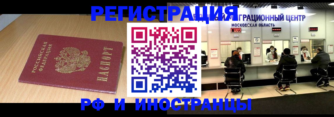 регистрация для дет. сада в Берёзовском