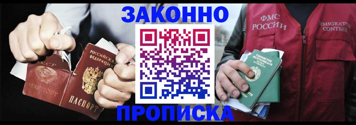 регистрация для дет. сада в Берёзовском
